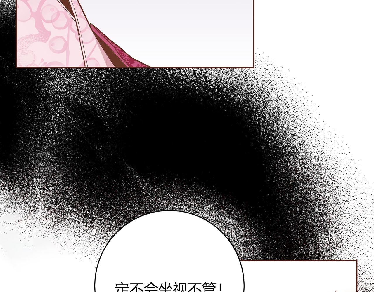 第145话 自行反省(1/2)-第146话