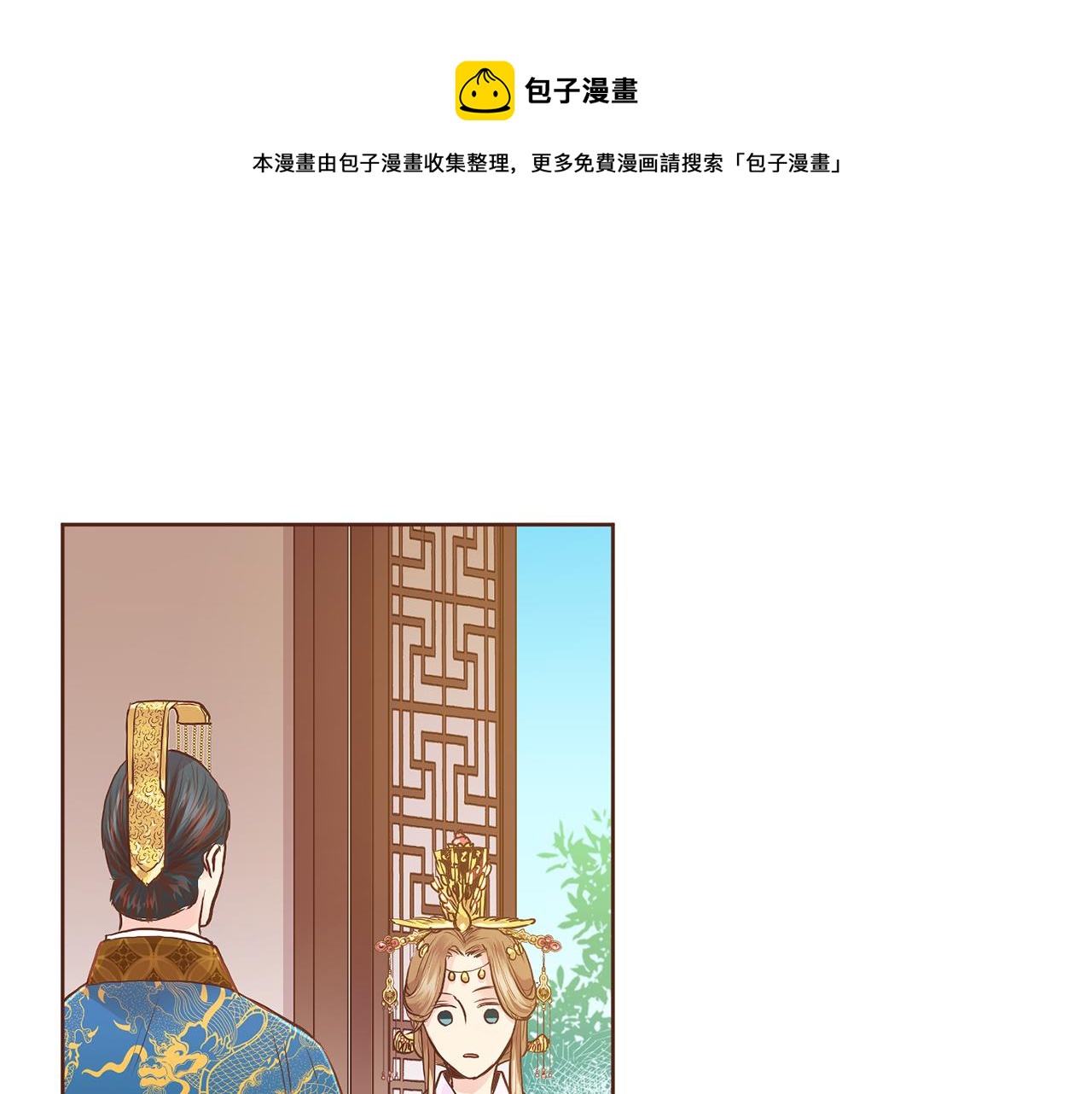 第147话 该视为敌人！(1/3)-第148话