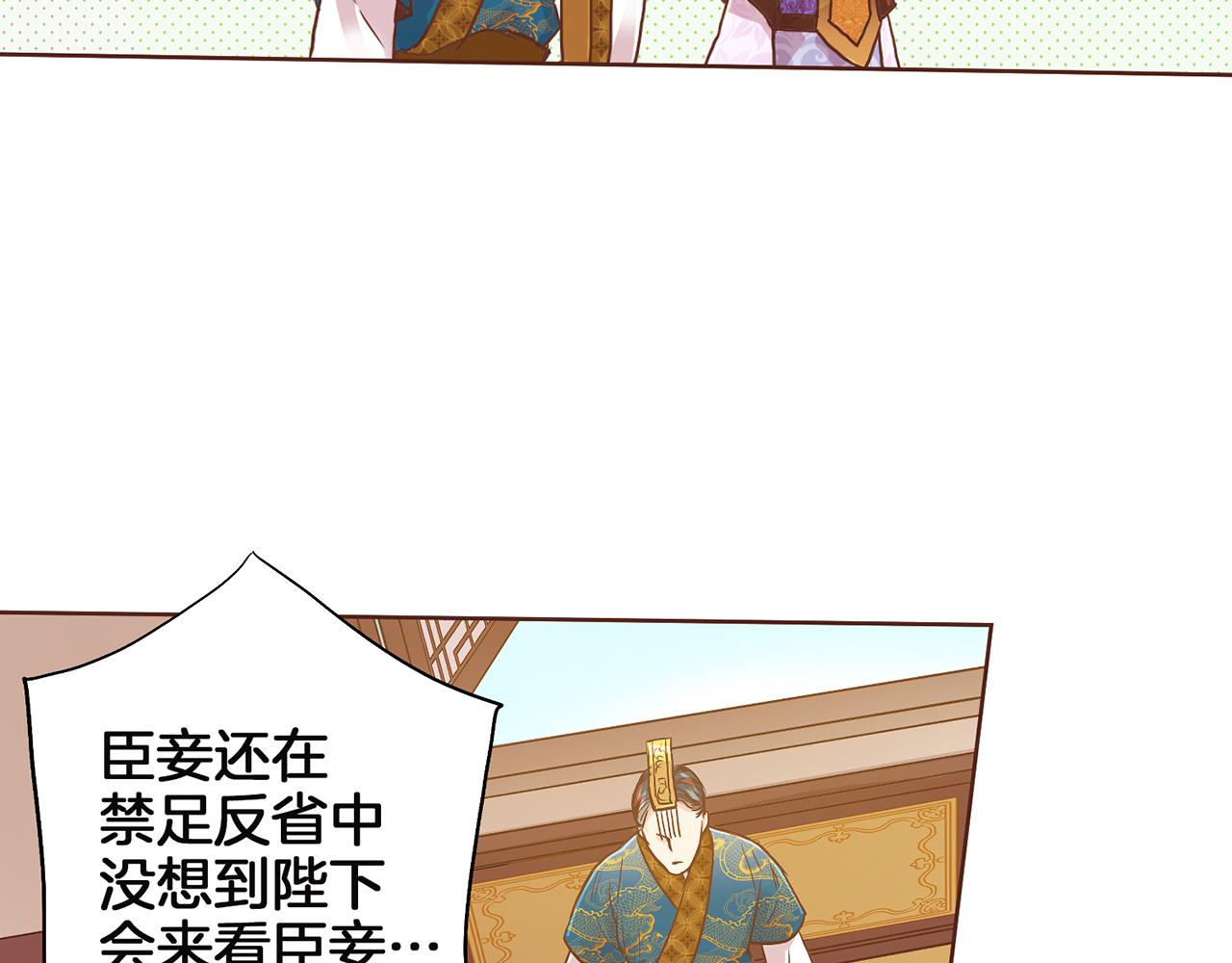 第147话 该视为敌人！(1/3)-第148话