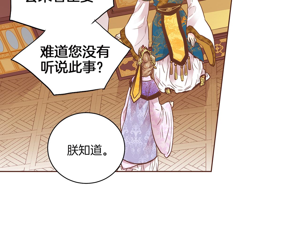 第147话 该视为敌人！(1/3)-第148话