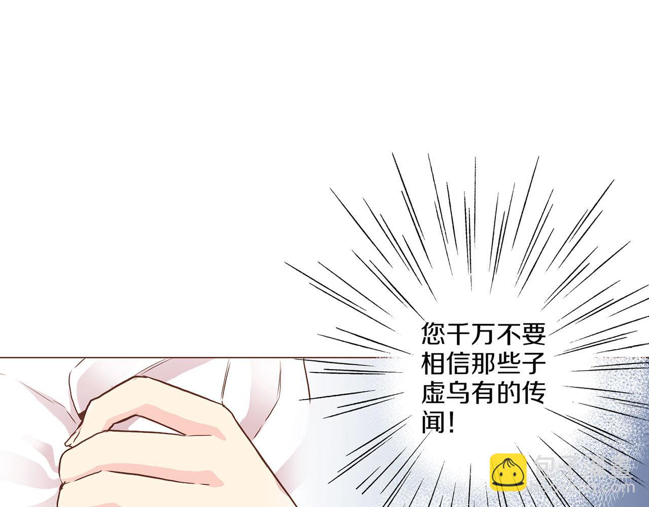 第147话 该视为敌人！(1/3)-第148话