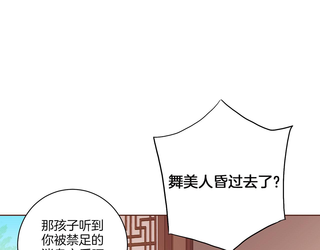 第147话 该视为敌人！(1/3)-第148话
