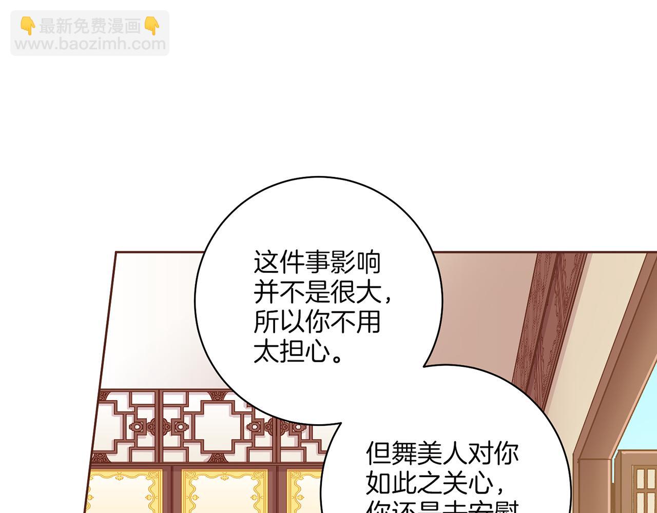 第147话 该视为敌人！(1/3)-第148话