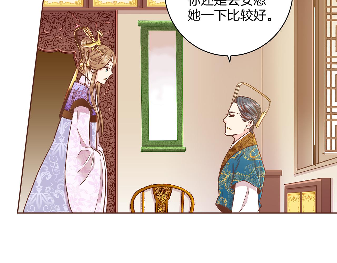 第147话 该视为敌人！(1/3)-第148话