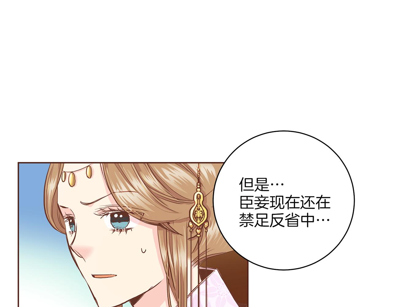 第147话 该视为敌人！(1/3)-第148话
