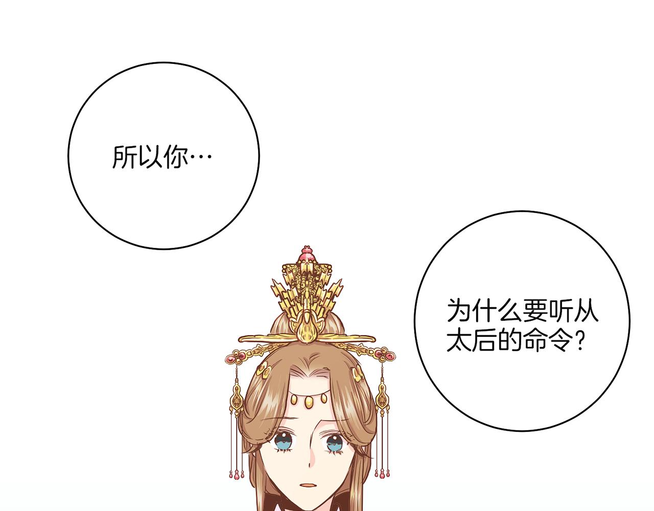 第147话 该视为敌人！(1/3)-第148话