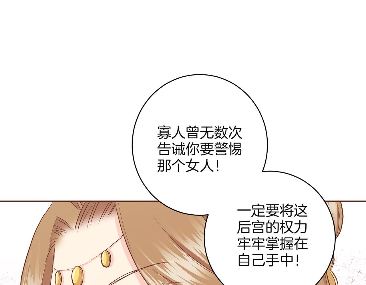 第147话 该视为敌人！(1/3)-第148话