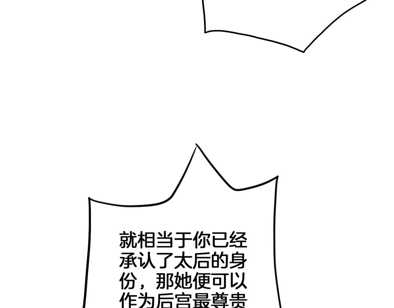 第147话 该视为敌人！(1/3)-第148话