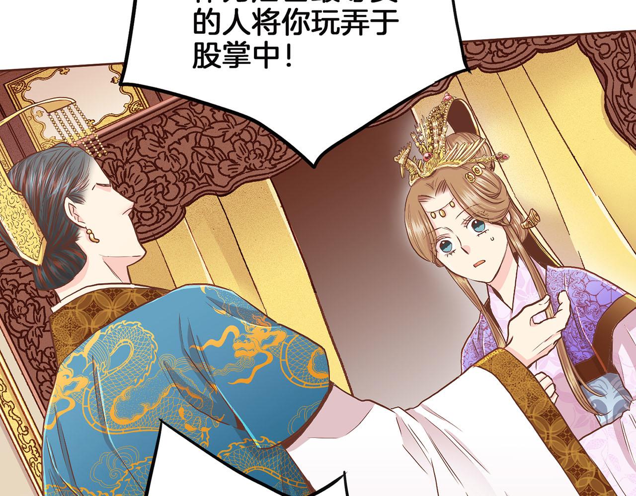 第147话 该视为敌人！(1/3)-第148话