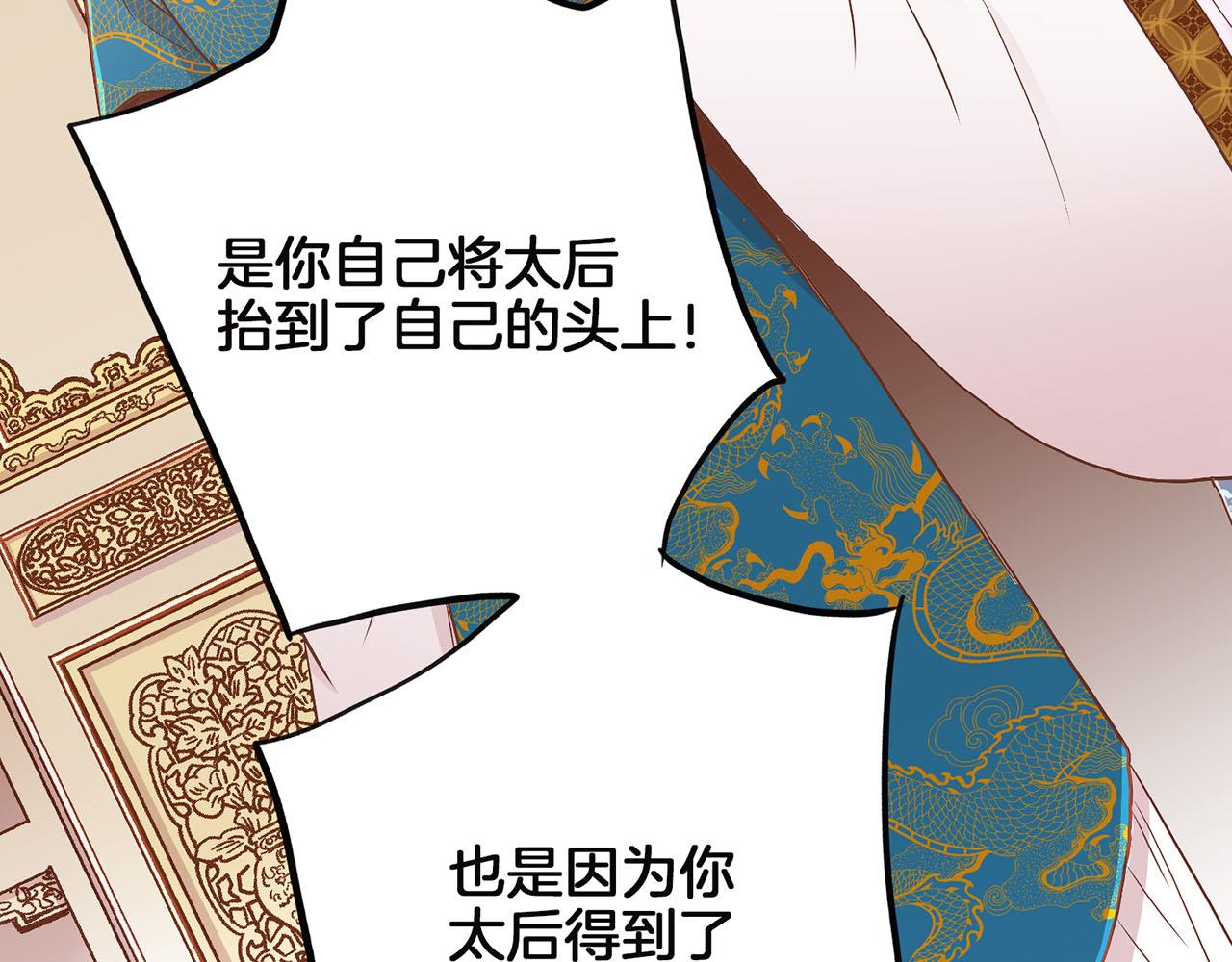 第147话 该视为敌人！(1/3)-第148话