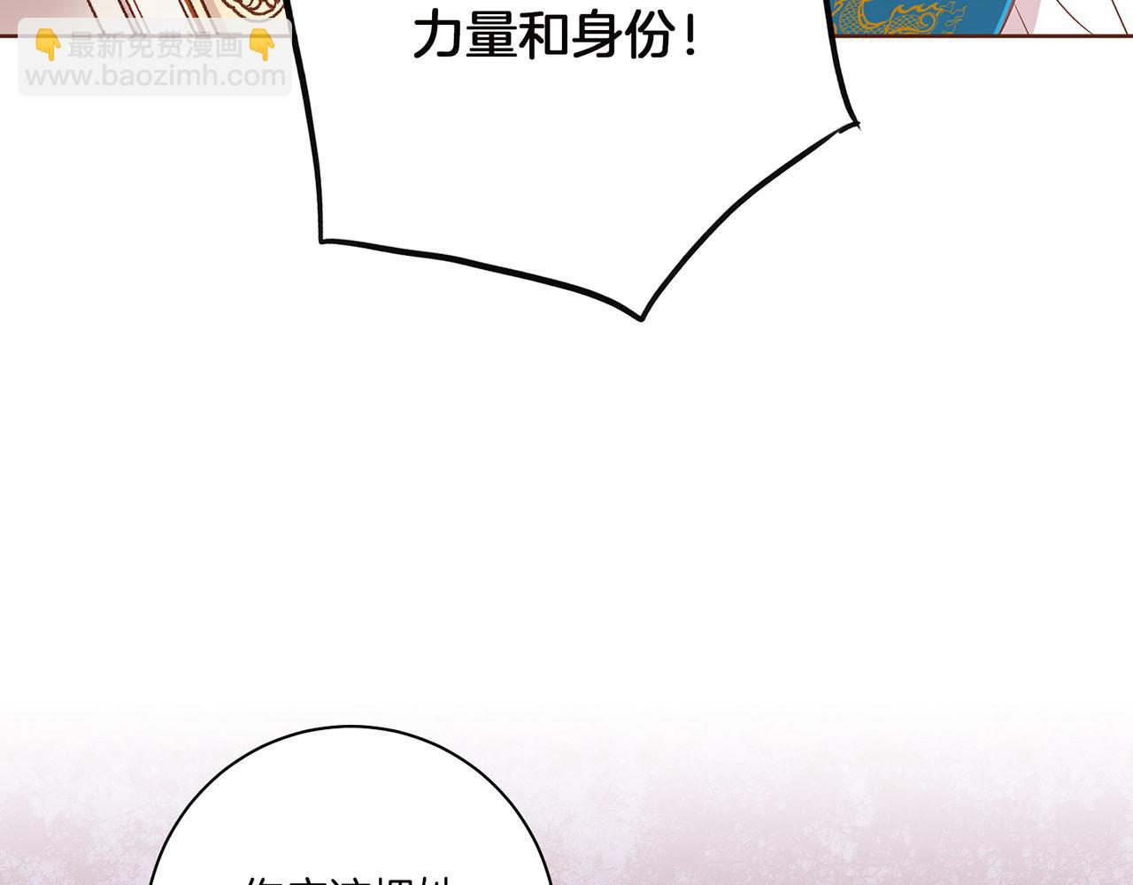 第147话 该视为敌人！(1/3)-第148话