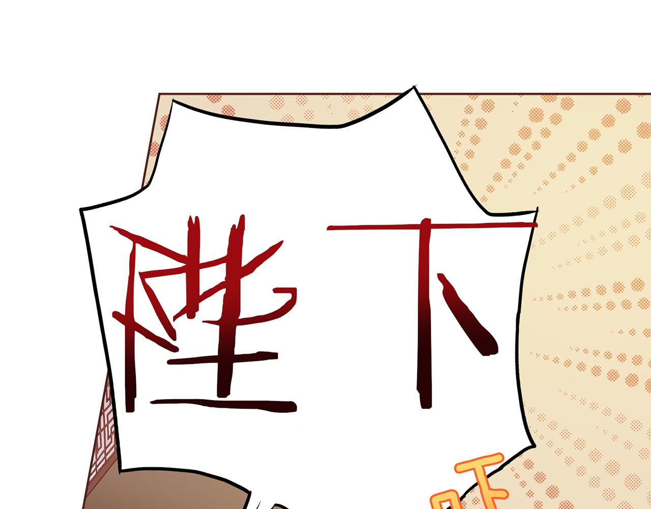 第147话 该视为敌人！(1/3)-第148话