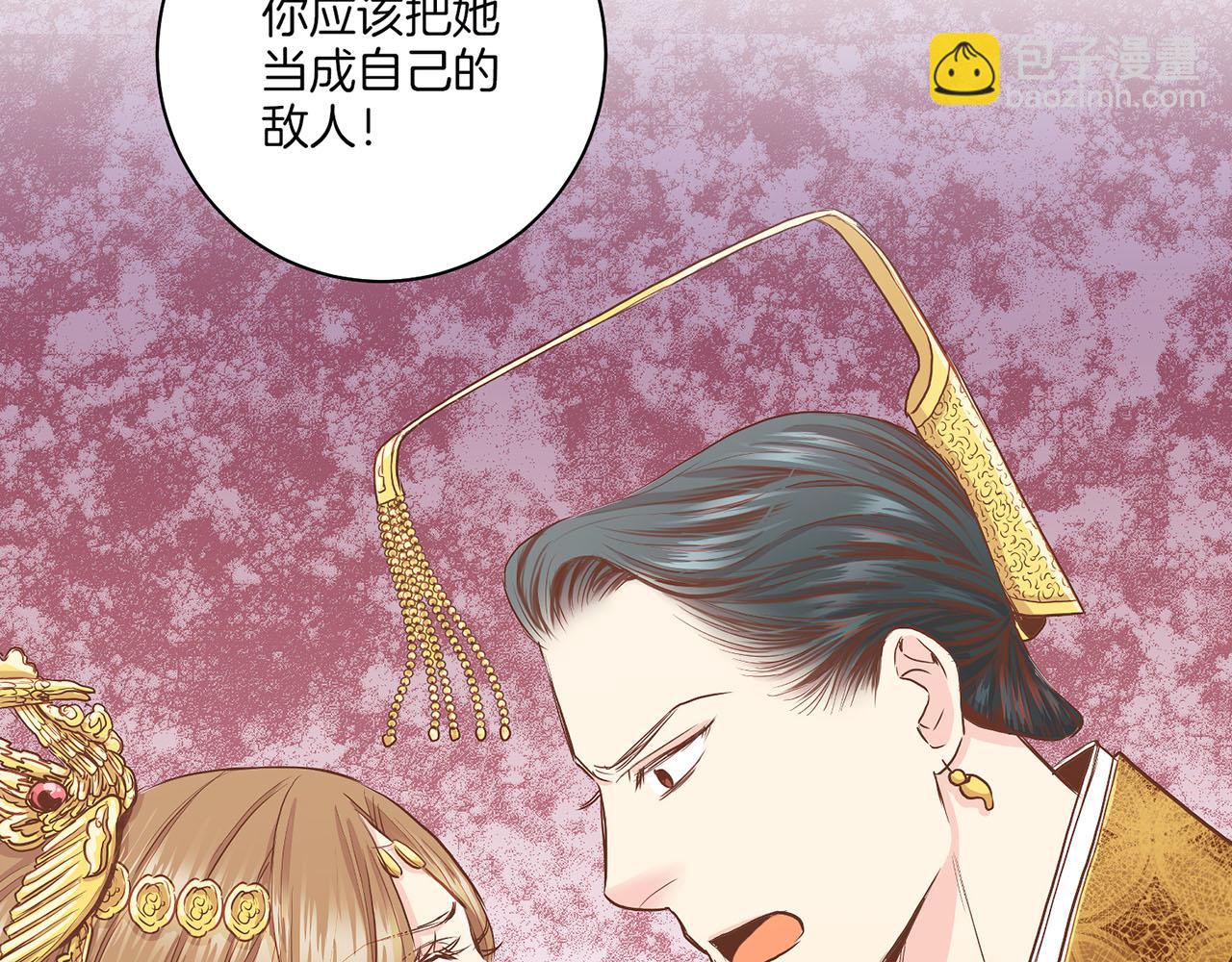 第147话 该视为敌人！(1/3)-第148话