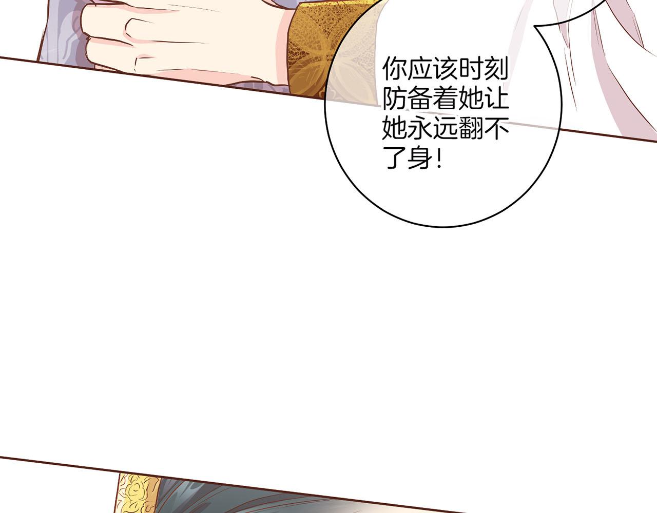 第147话 该视为敌人！(1/3)-第148话