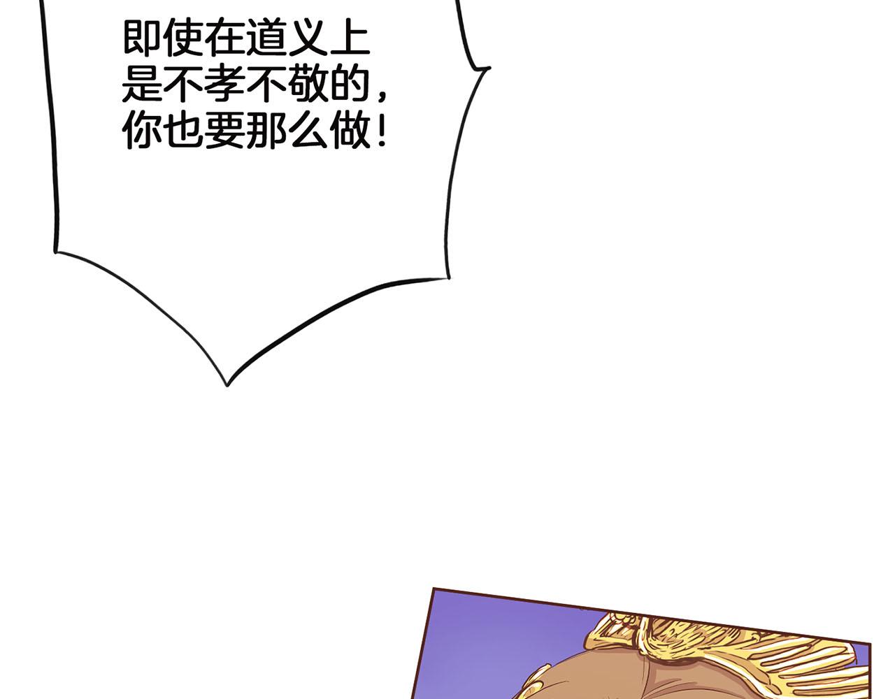 第147话 该视为敌人！(1/3)-第148话