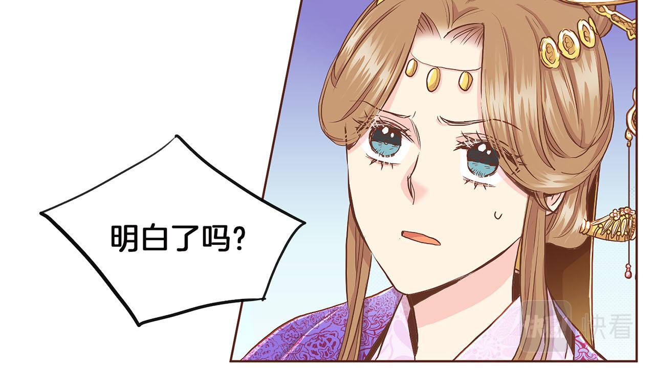 第147话 该视为敌人！(1/3)-第148话