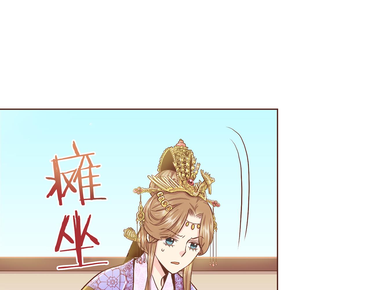 第147话 该视为敌人！(1/3)-第148话