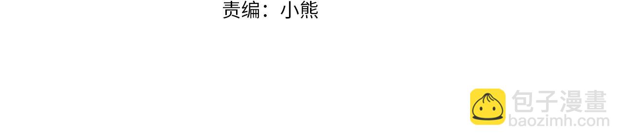第147话 该视为敌人！(1/3)-第148话