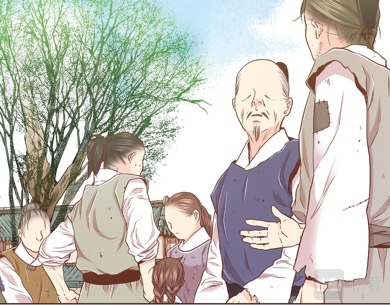 第149话 诬蔑失败(1/2)-第150话