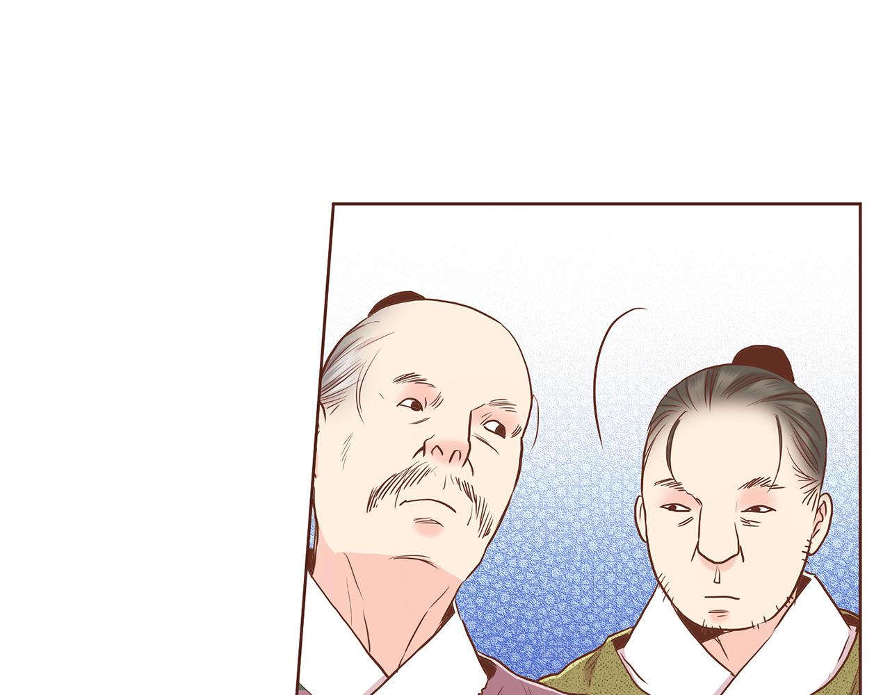 第149话 诬蔑失败(1/2)-第150话