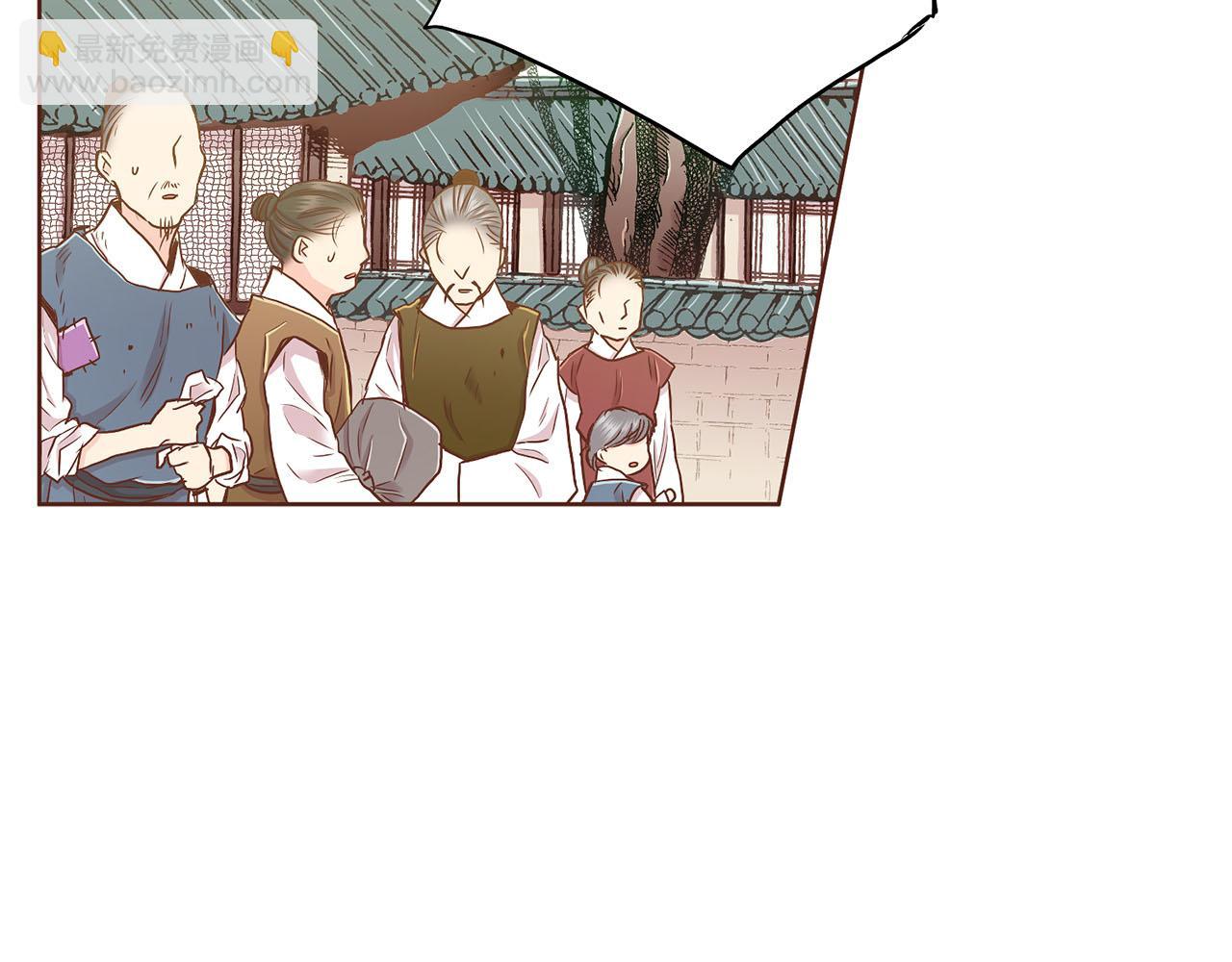 第149话 诬蔑失败(1/2)-第150话