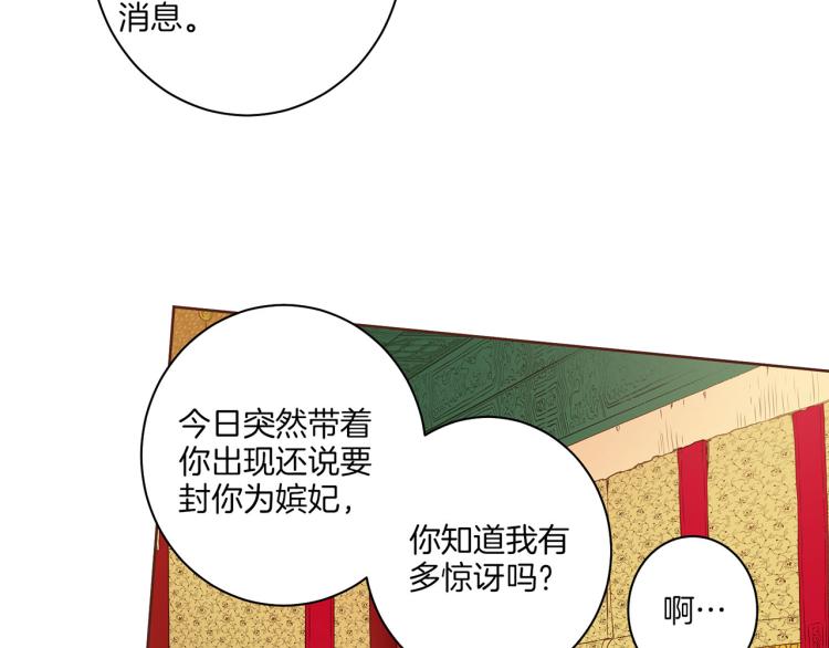 第15话 交换条件(1/3)-第16话
