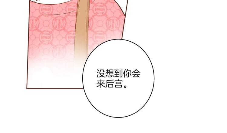 第15话 交换条件(1/3)-第16话