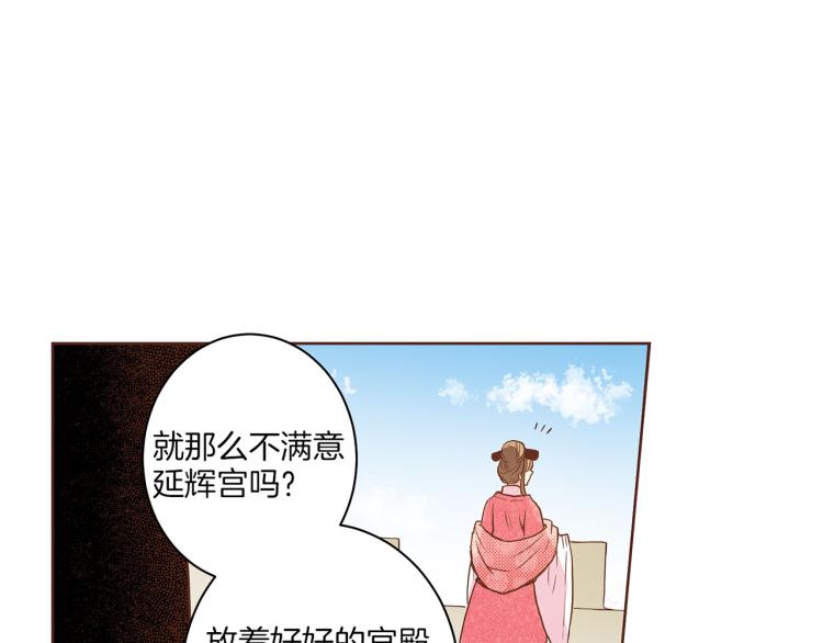 第15话 交换条件(1/3)-第16话