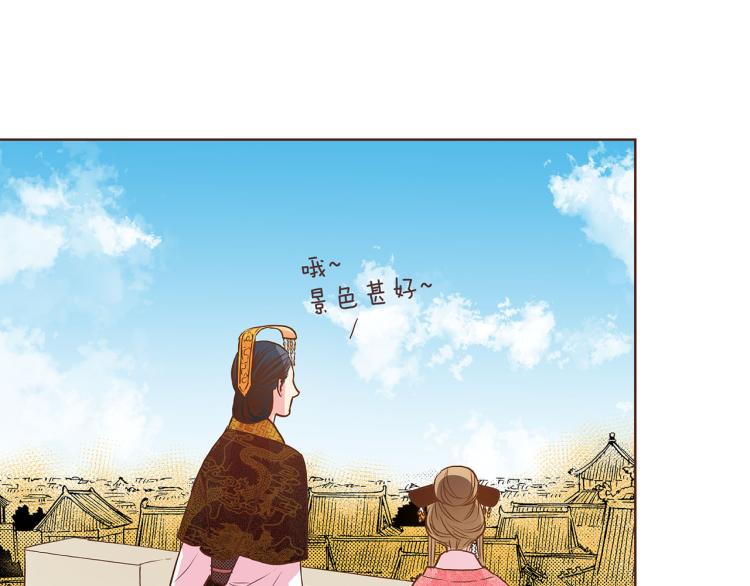 第15话 交换条件(1/3)-第16话