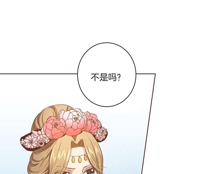 第15话 交换条件(1/3)-第16话