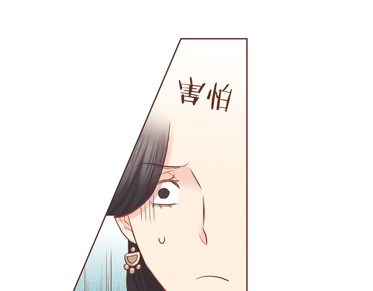 第151话 皇后晕倒(1/2)-第152话