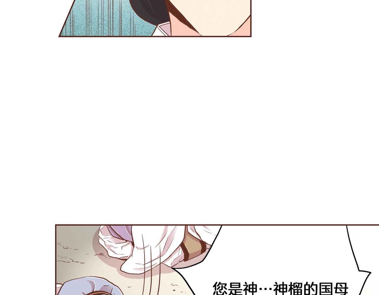 第151话 皇后晕倒(1/2)-第152话