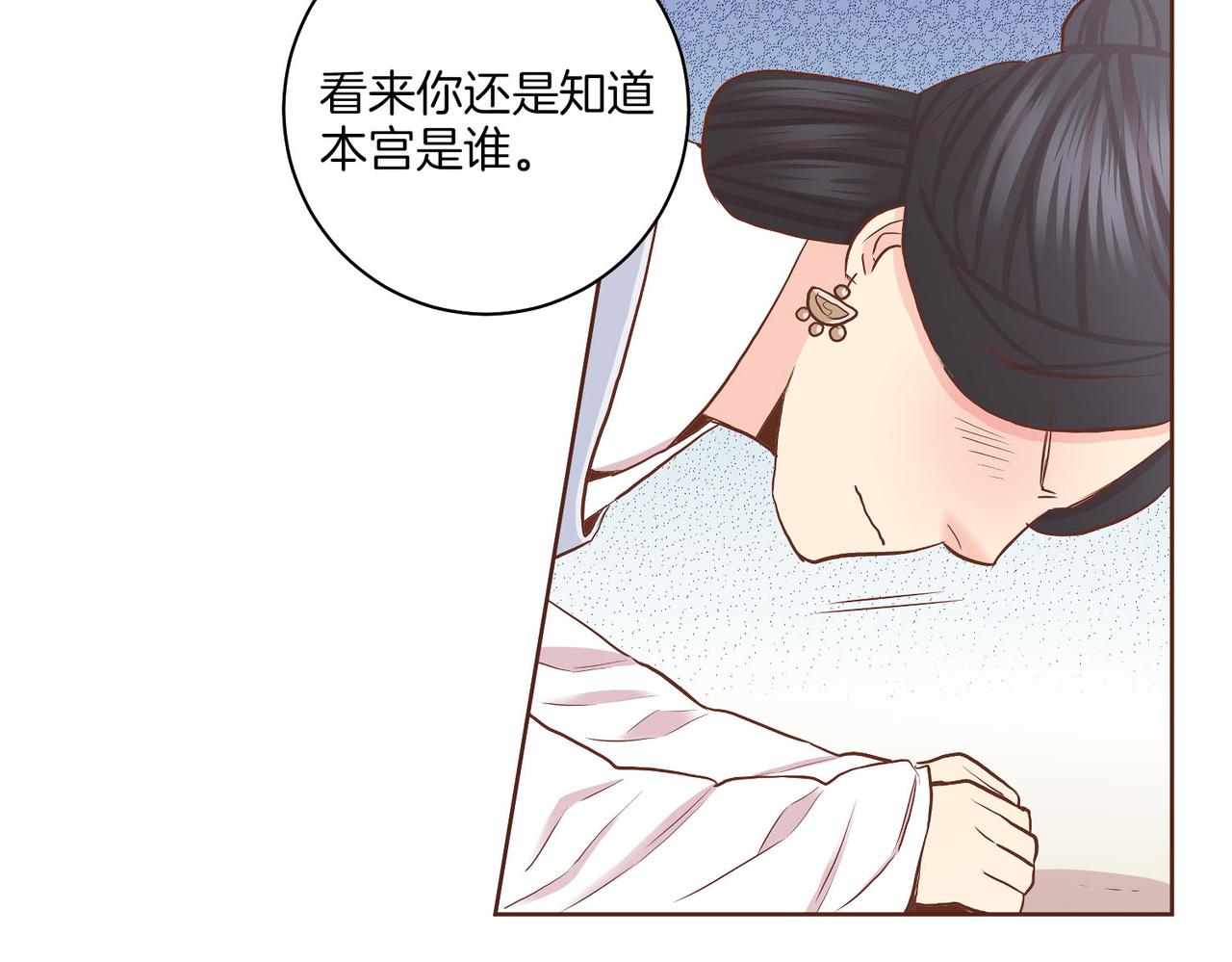 第151话 皇后晕倒(1/2)-第152话