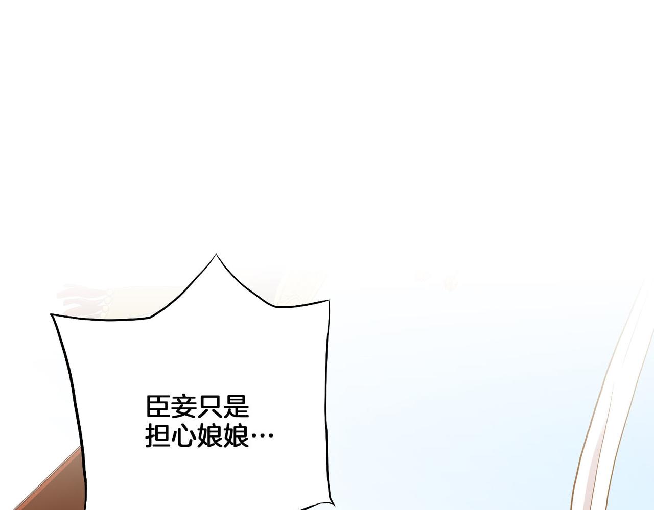 第151话 皇后晕倒(1/2)-第152话