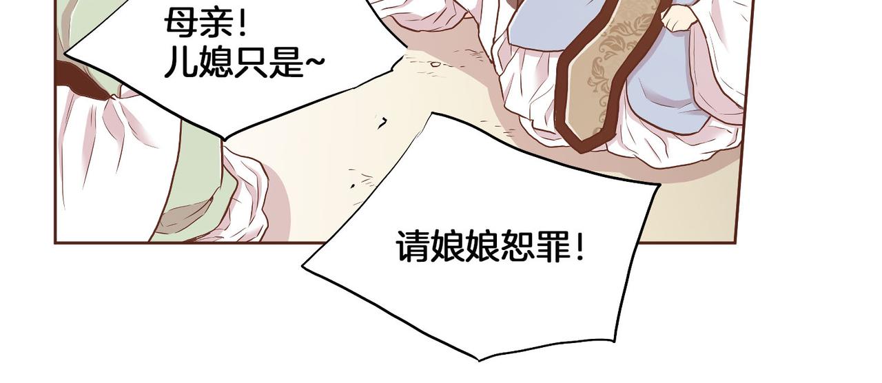 第151话 皇后晕倒(1/2)-第152话