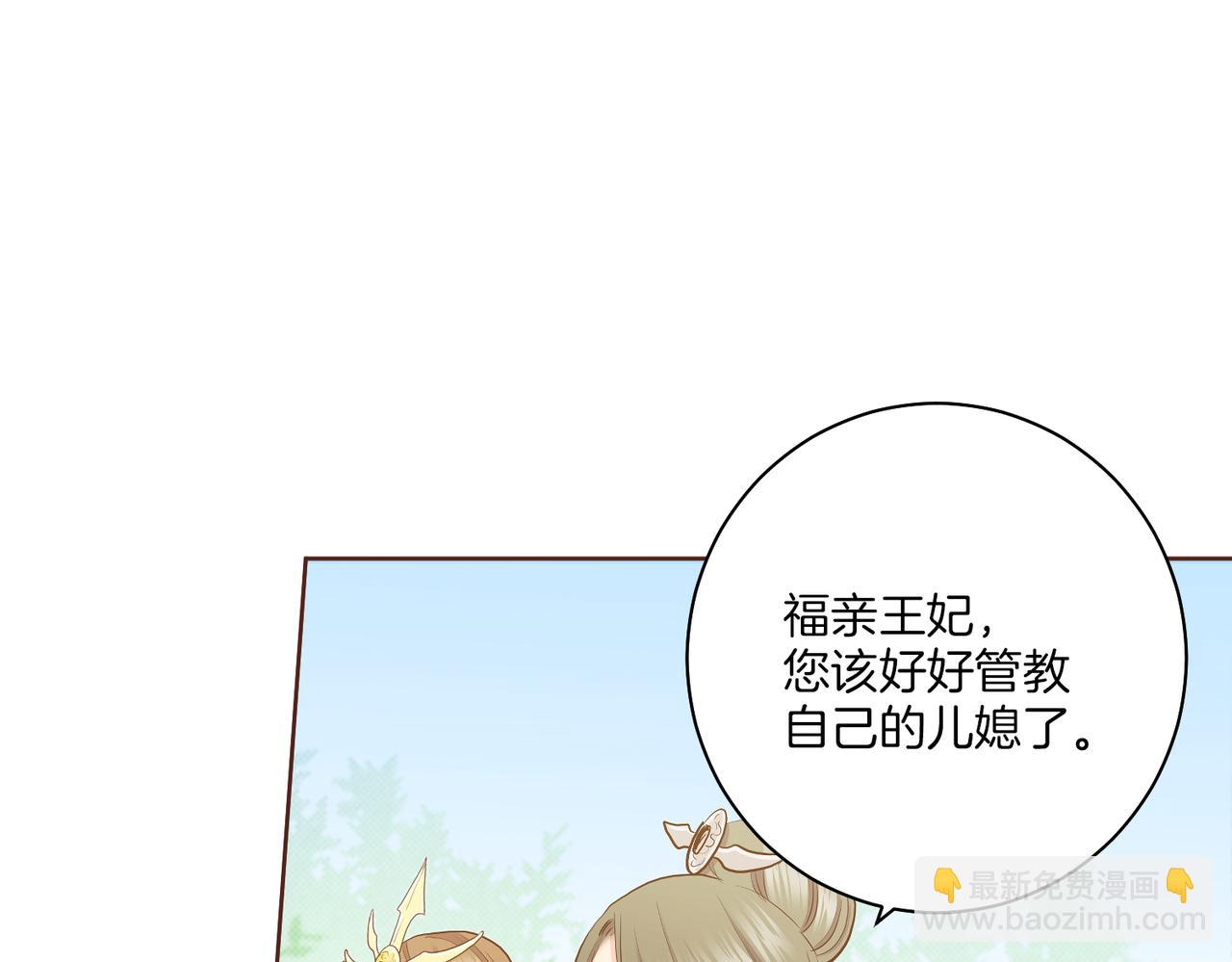 第151话 皇后晕倒(1/2)-第152话