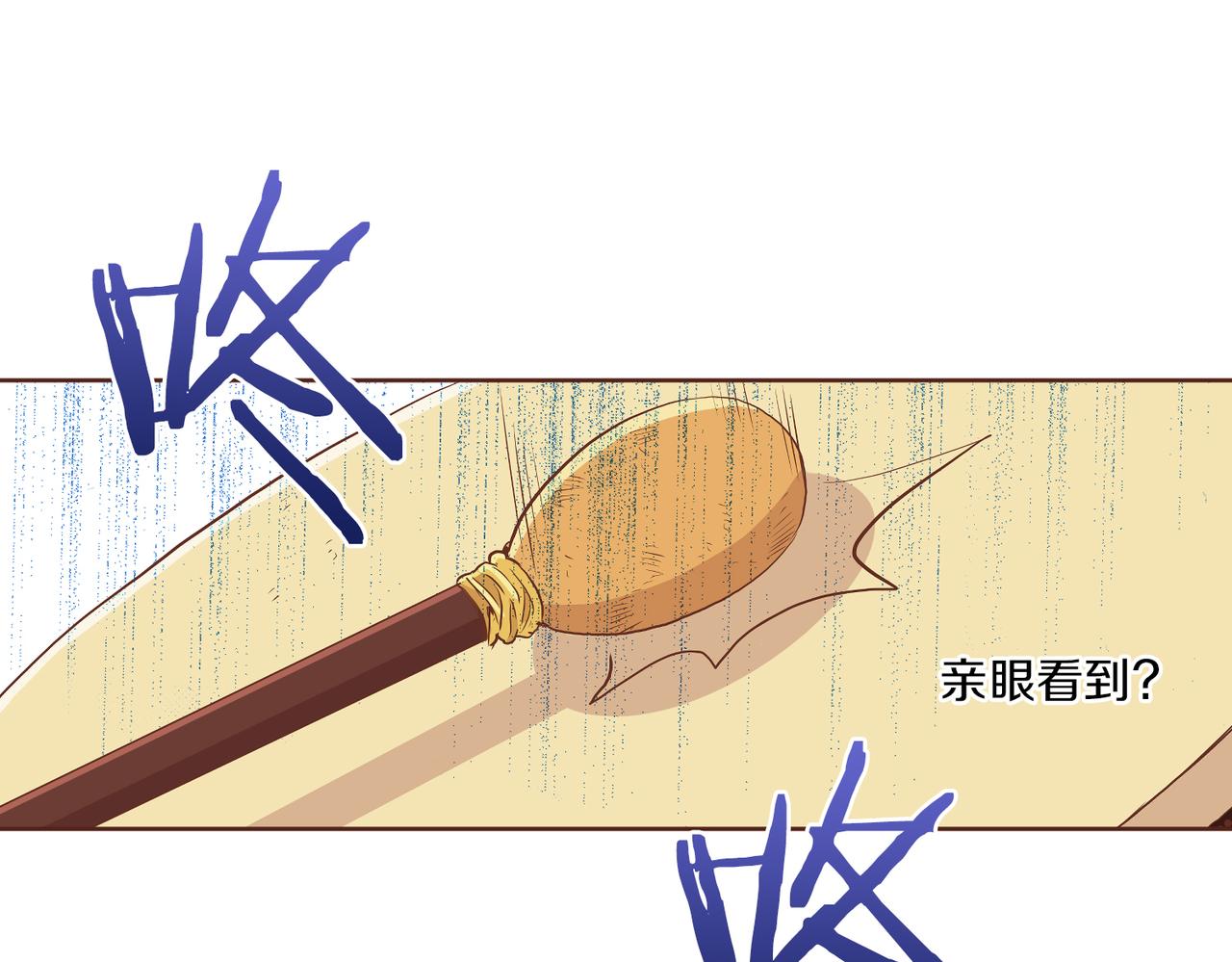 第151话 皇后晕倒(1/2)-第152话