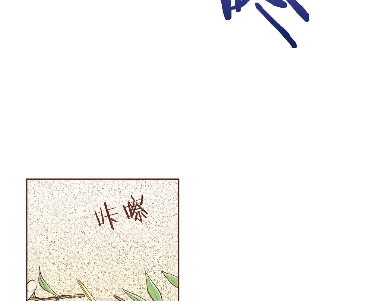 第151话 皇后晕倒(1/2)-第152话