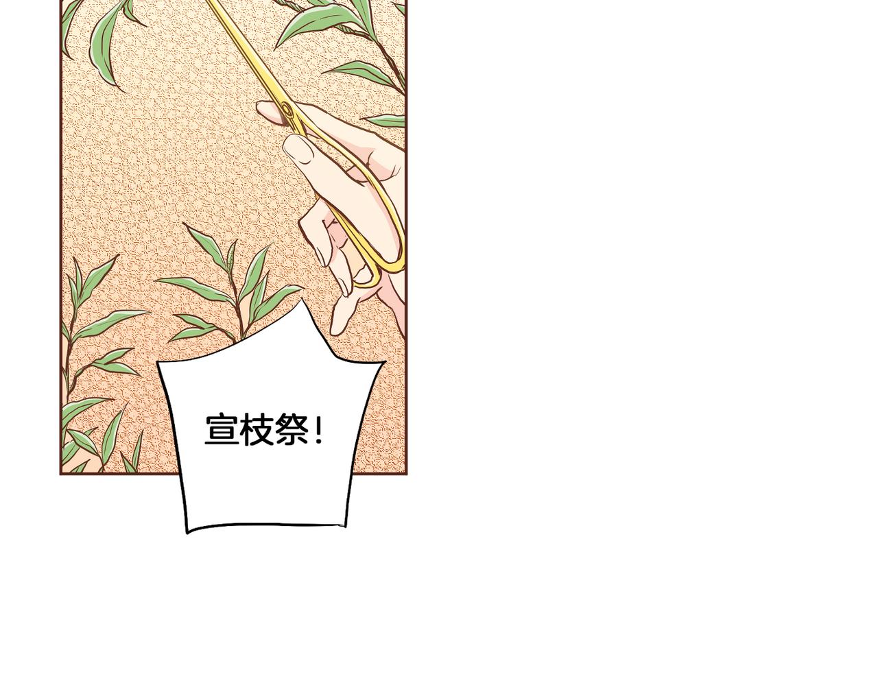 第151话 皇后晕倒(1/2)-第152话