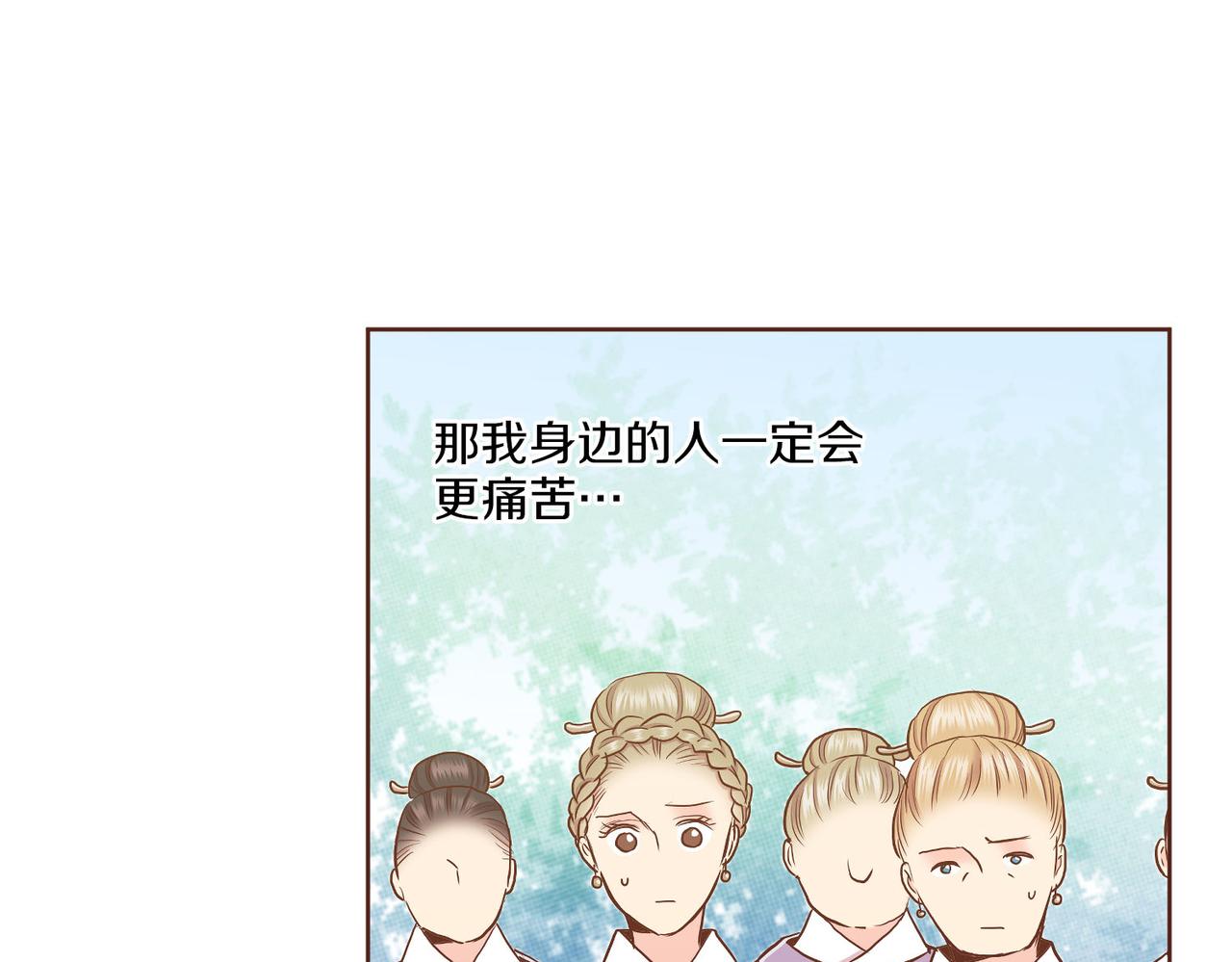 第151话 皇后晕倒(1/2)-第152话