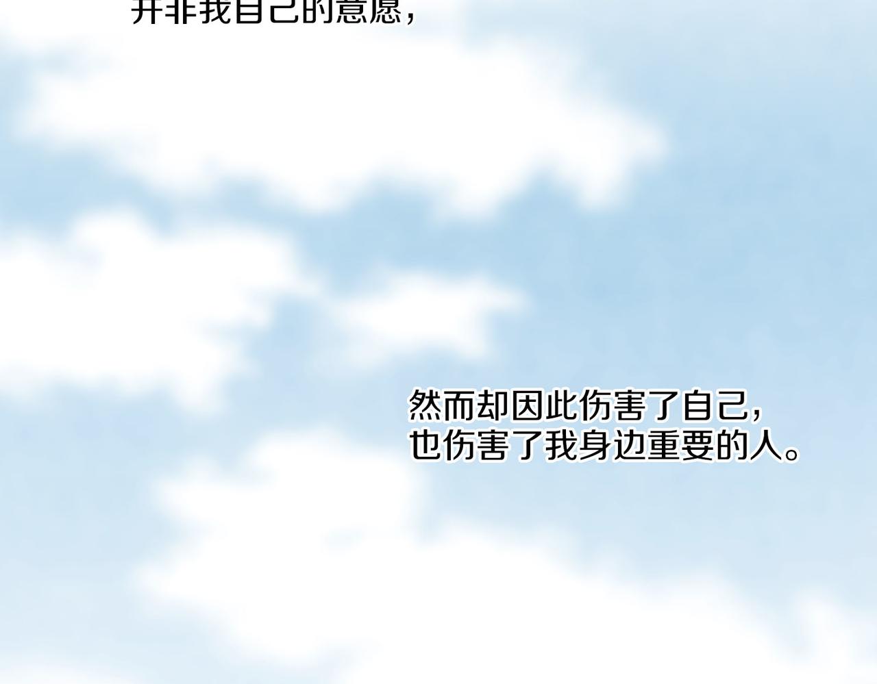 第151话 皇后晕倒(1/2)-第152话