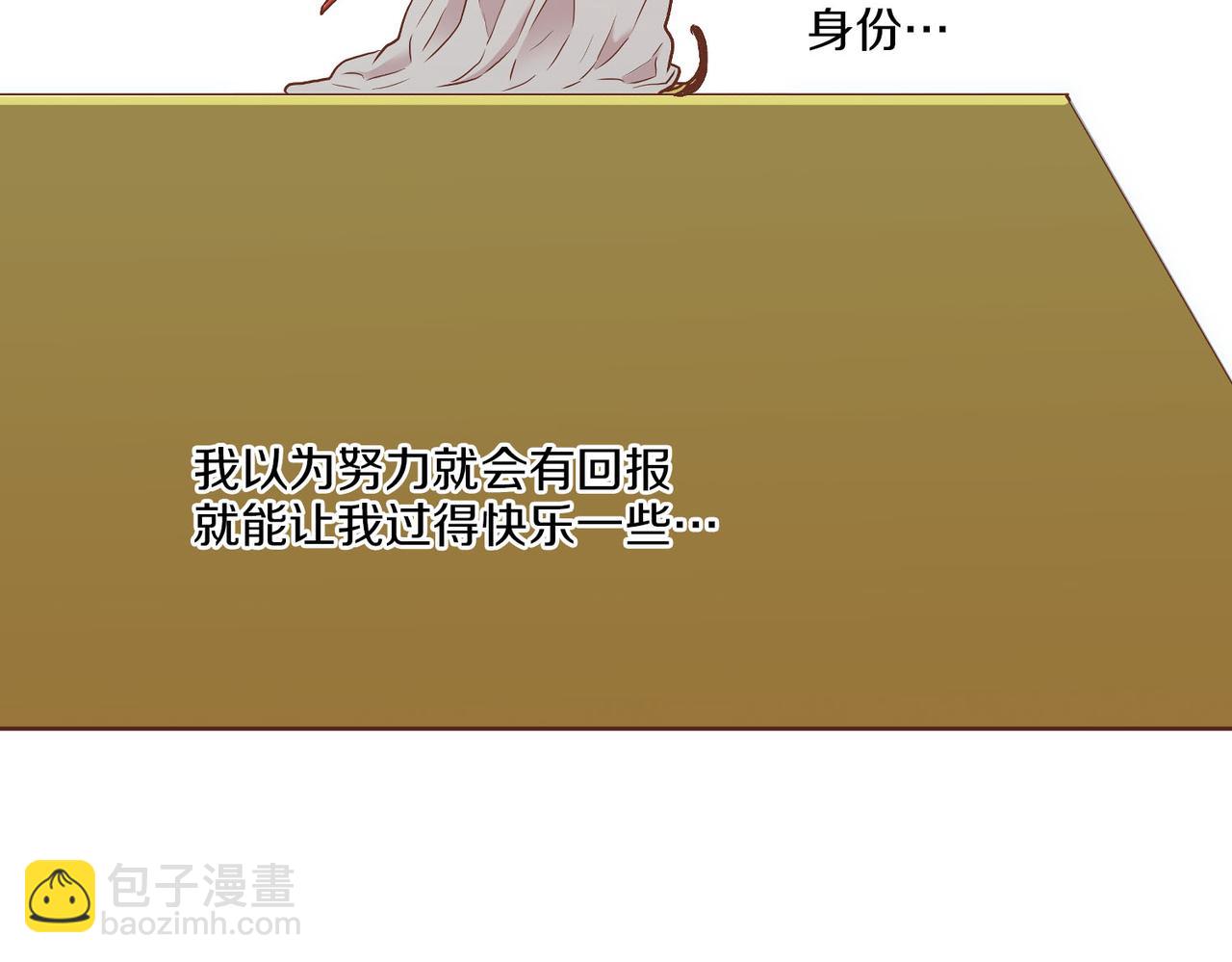 第151话 皇后晕倒(1/2)-第152话