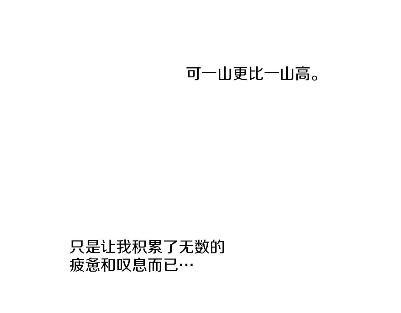 第151话 皇后晕倒(1/2)-第152话