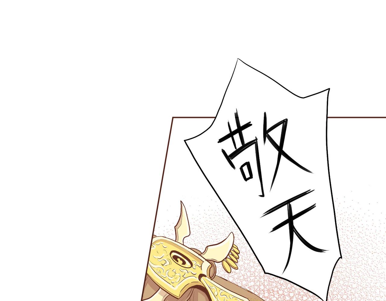 第151话 皇后晕倒(1/2)-第152话