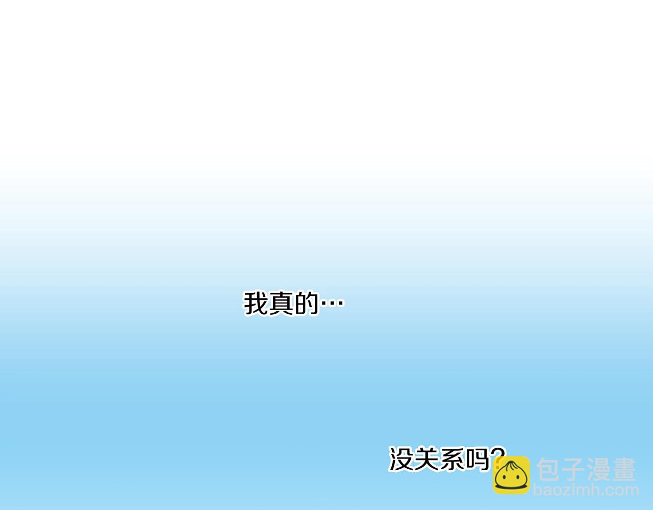 第151话 皇后晕倒(1/2)-第152话