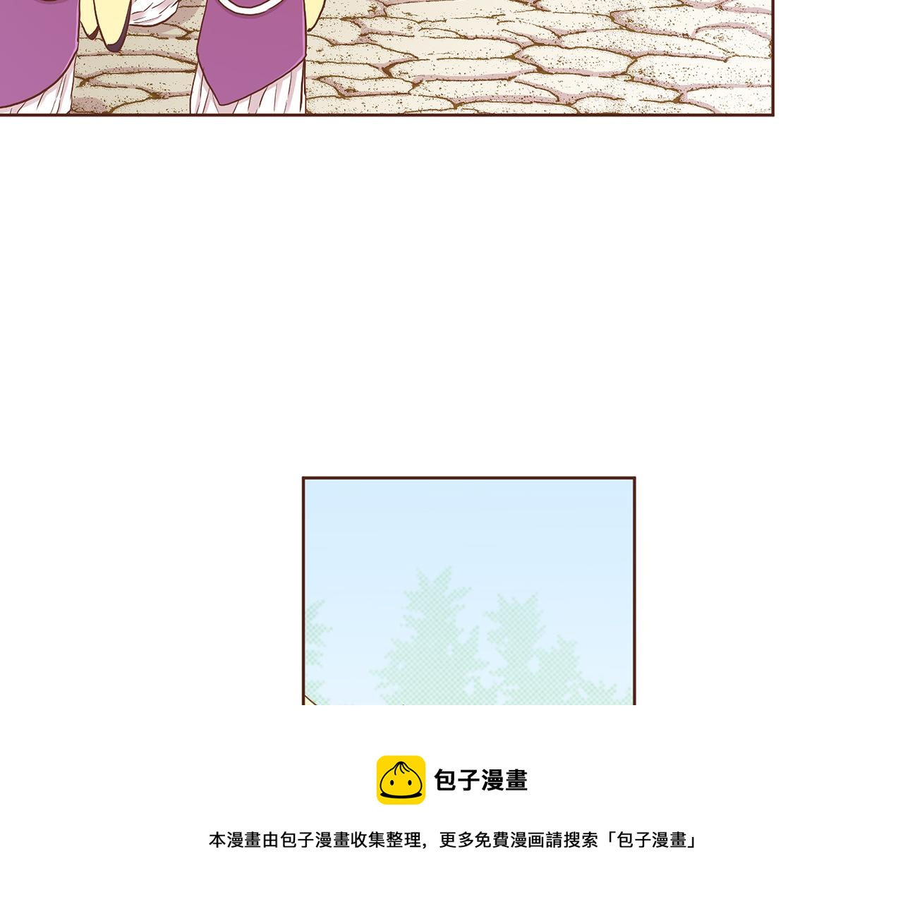 第151话 皇后晕倒(1/2)-第152话
