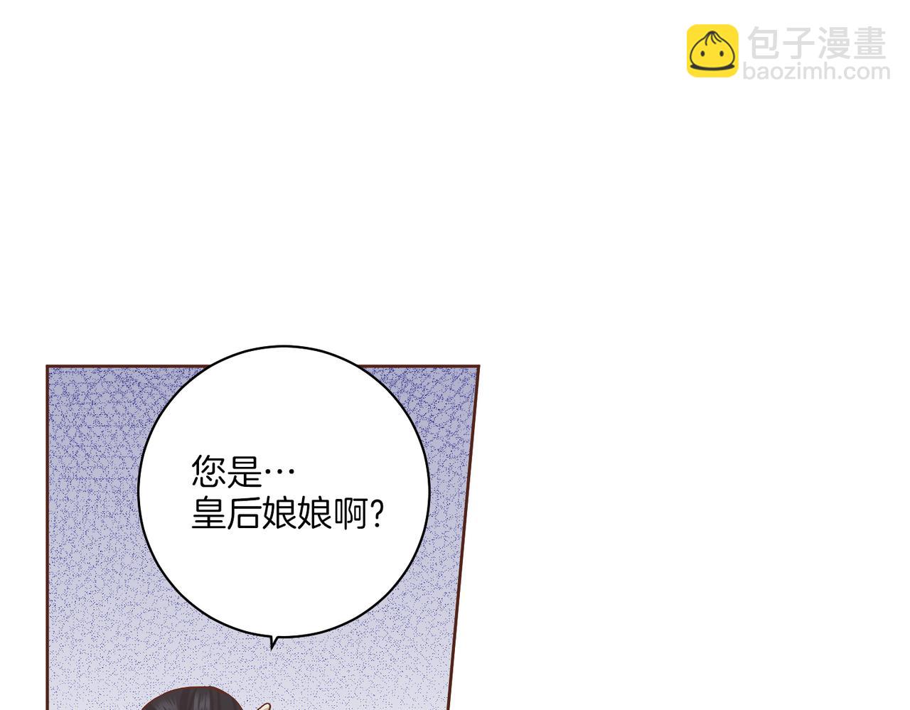 第151话 皇后晕倒(1/2)-第152话