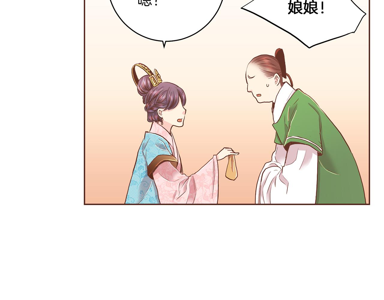 第153话 我想帮上她的忙(1/3)-第154话