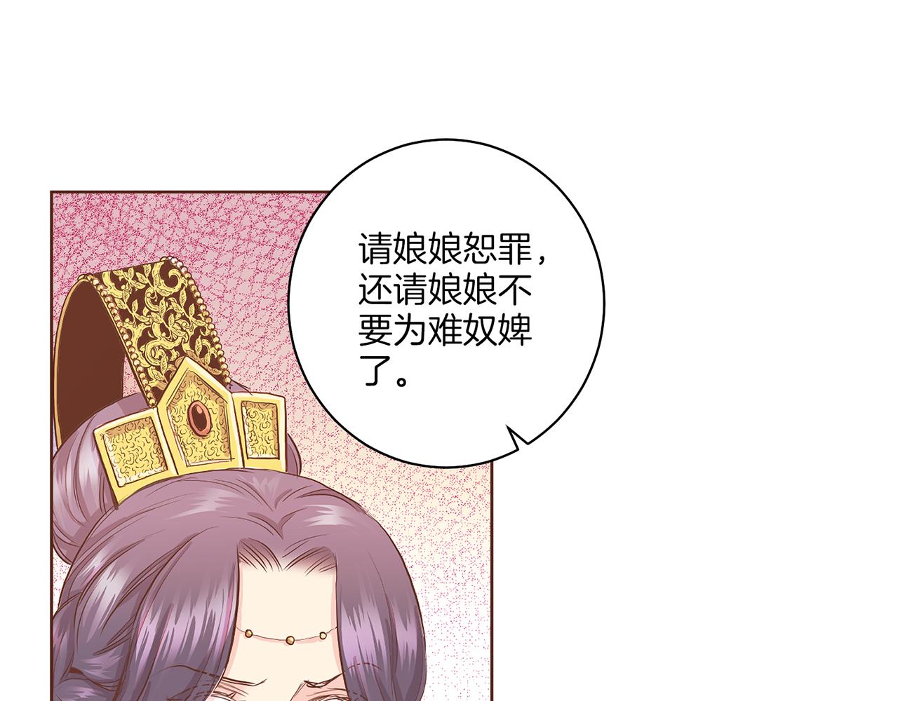 第153话 我想帮上她的忙(1/3)-第154话