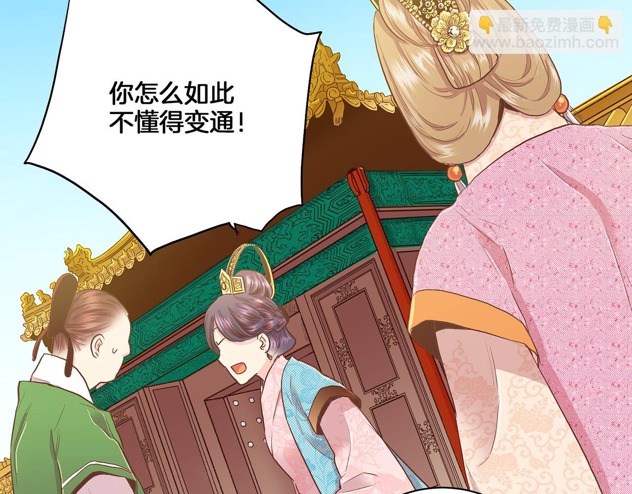 第153话 我想帮上她的忙(1/3)-第154话